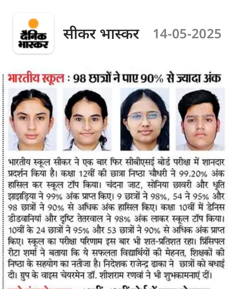 press news